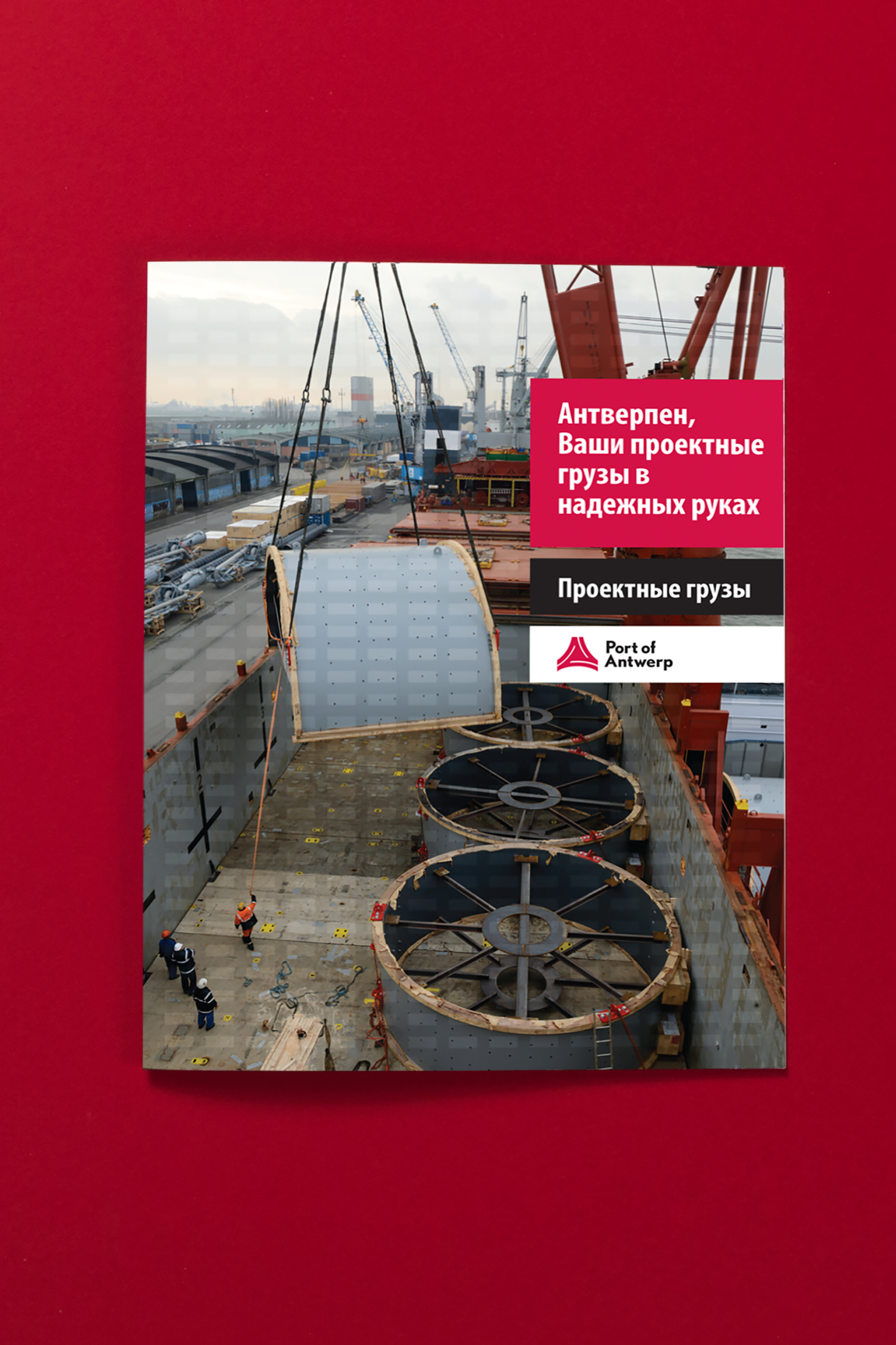 POA_PD_Corporate brochure_12