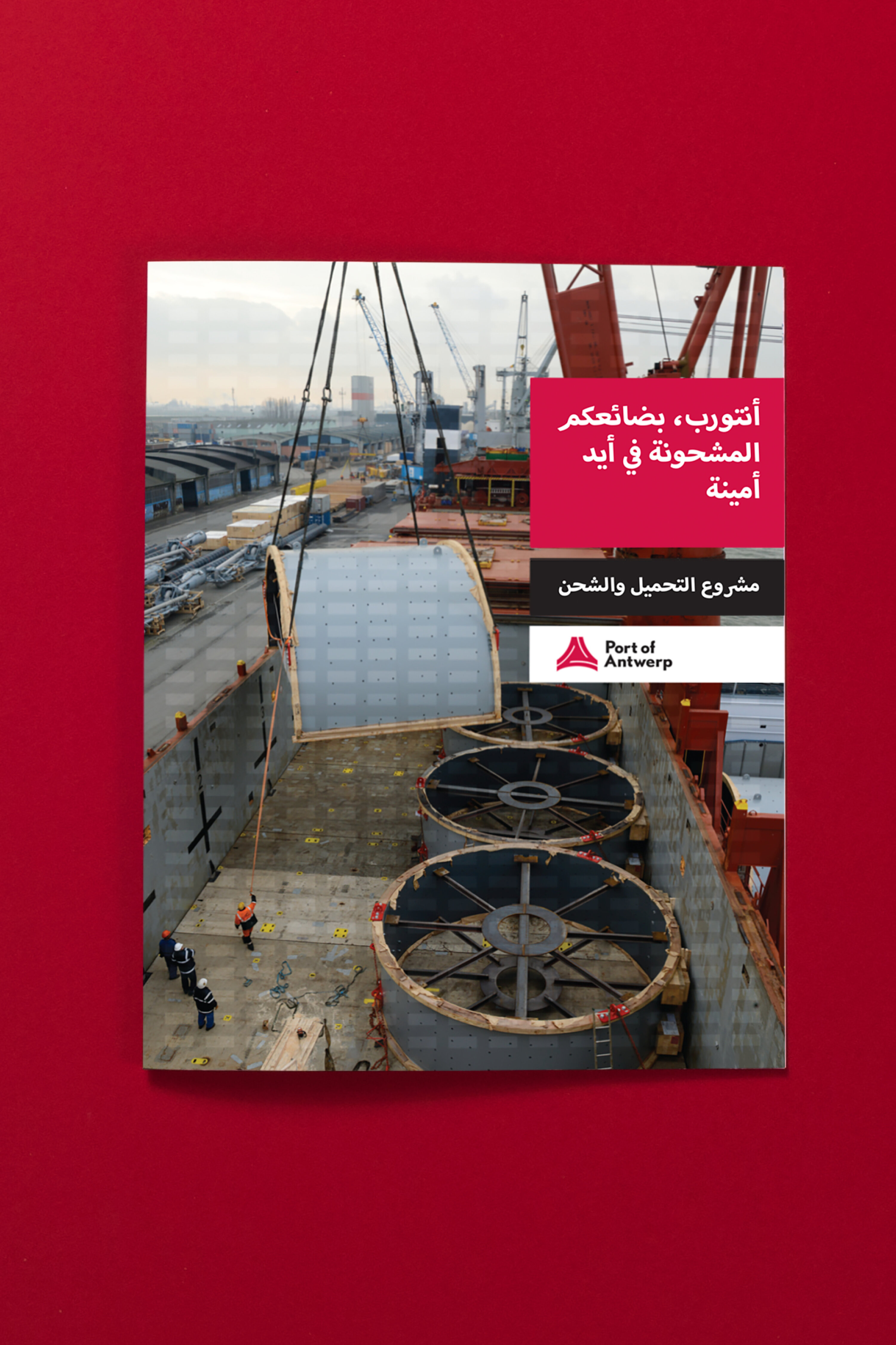 POA_PD_Corporate brochure_13