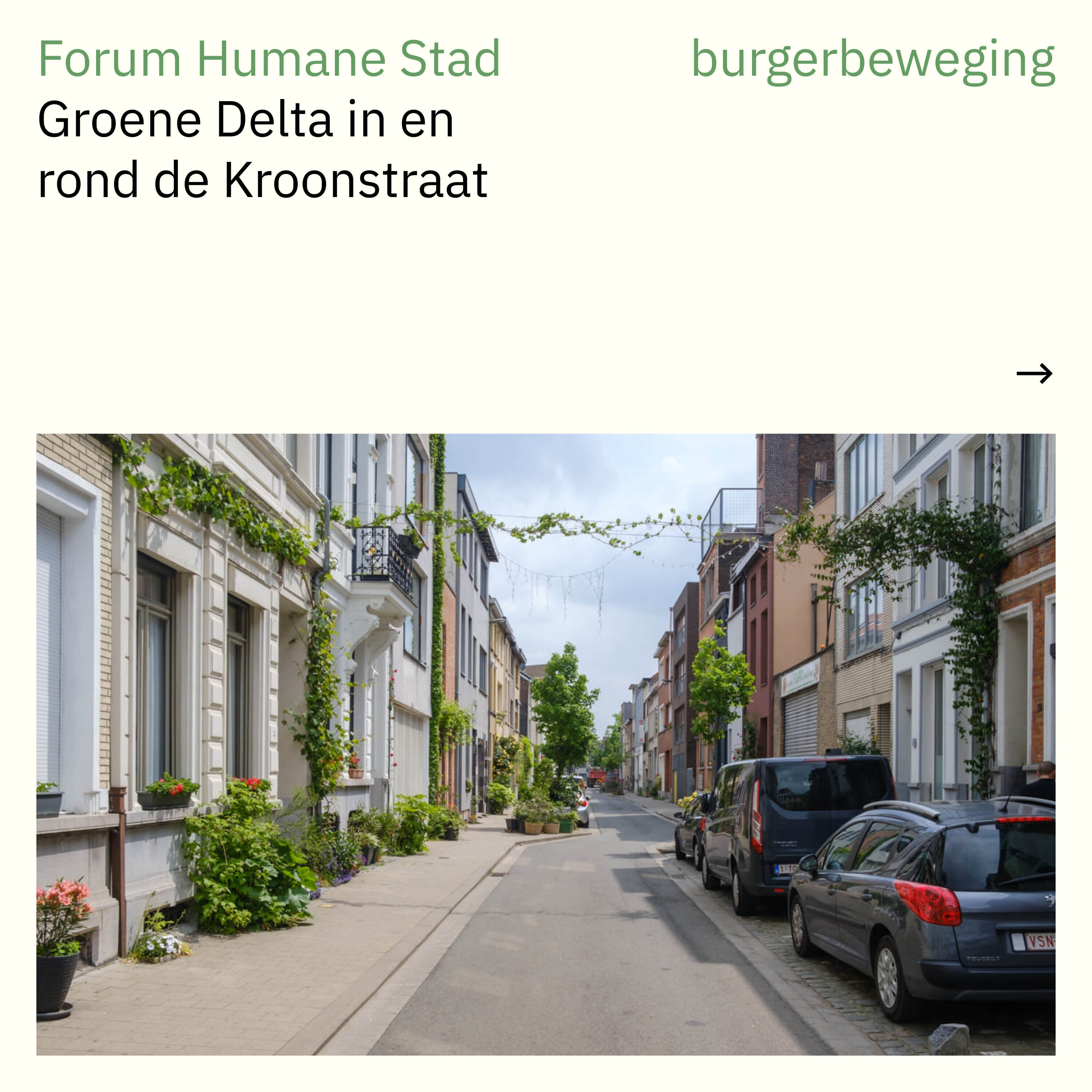 GroeneDelta